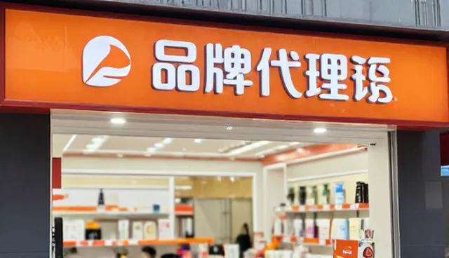 库存优化如何通过技术更新实现？
