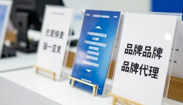 品牌代理业务发展趋势中的常见问题及应对策略